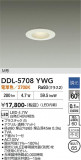 DAIKO ����ŵ� ������饤�� DDL-5708YWG�þ��ʾҲ�þ��������̿����䡦����ƥꥢ���������Ρڥ饤�ȥ��������