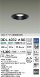 DAIKO ����ŵ� ������饤�� DDL-6032ABG�þ��ʾҲ�þ��������̿����䡦����ƥꥢ���������Ρڥ饤�ȥ��������