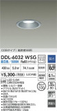 DAIKO ����ŵ� ������饤�� DDL-6032WSG�þ��ʾҲ�þ��������̿����䡦����ƥꥢ���������Ρڥ饤�ȥ��������