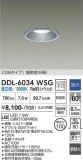DAIKO ����ŵ� ������饤�� DDL-6034WSG�þ��ʾҲ�þ��������̿����䡦����ƥꥢ���������Ρڥ饤�ȥ��������