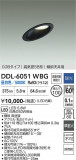 DAIKO ����ŵ� ������饤�� DDL-6051WBG�þ��ʾҲ�þ��������̿����䡦����ƥꥢ���������Ρڥ饤�ȥ��������