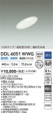 DAIKO ����ŵ� ������饤�� DDL-6051WWG�þ��ʾҲ�þ��������̿����䡦����ƥꥢ���������Ρڥ饤�ȥ��������