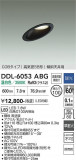 DAIKO ����ŵ� ������饤�� DDL-6053ABG�þ��ʾҲ�þ��������̿����䡦����ƥꥢ���������Ρڥ饤�ȥ��������