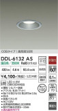 DAIKO ����ŵ� ������饤�� DDL-6132AS�þ��ʾҲ�þ��������̿����䡦����ƥꥢ���������Ρڥ饤�ȥ��������