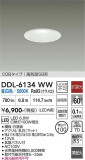 DAIKO ����ŵ� ������饤�� DDL-6134WW�þ��ʾҲ�þ��������̿����䡦����ƥꥢ���������Ρڥ饤�ȥ��������