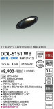 DAIKO ����ŵ� ������饤�� DDL-6151WB�þ��ʾҲ�þ��������̿����䡦����ƥꥢ���������Ρڥ饤�ȥ��������