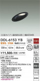 DAIKO ����ŵ� ������饤�� DDL-6153YB�þ��ʾҲ�þ��������̿����䡦����ƥꥢ���������Ρڥ饤�ȥ��������