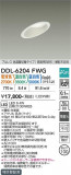 DAIKO ����ŵ� ���������إ�����饤�� DDL-6204FWG�þ��ʾҲ�þ��������̿����䡦����ƥꥢ���������Ρڥ饤�ȥ��������