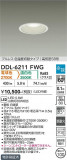 DAIKO ����ŵ� ���������إ�����饤�� DDL-6211FWG�þ��ʾҲ�þ��������̿����䡦����ƥꥢ���������Ρڥ饤�ȥ��������