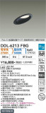 DAIKO ����ŵ� ������饤�� DDL-6213FBG�þ��ʾҲ�þ��������̿����䡦����ƥꥢ���������Ρڥ饤�ȥ��������
