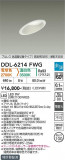DAIKO ����ŵ� ������饤�� DDL-6214FWG�þ��ʾҲ�þ��������̿����䡦����ƥꥢ���������Ρڥ饤�ȥ��������