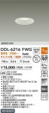 DAIKO ����ŵ� ������饤�� DDL-6216FWG�þ��ʾҲ�þ��������̿����䡦����ƥꥢ���������Ρڥ饤�ȥ��������