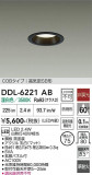 DAIKO ����ŵ� ������饤�� DDL-6221AB�þ��ʾҲ�þ��������̿����䡦����ƥꥢ���������Ρڥ饤�ȥ��������
