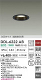 DAIKO ����ŵ� ������饤�� DDL-6222AB�þ��ʾҲ�þ��������̿����䡦����ƥꥢ���������Ρڥ饤�ȥ��������