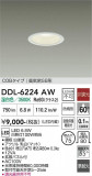 DAIKO ����ŵ� ������饤�� DDL-6224AW�þ��ʾҲ�þ��������̿����䡦����ƥꥢ���������Ρڥ饤�ȥ��������