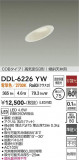 DAIKO ����ŵ� ������饤�� DDL-6226YW�þ��ʾҲ�þ��������̿����䡦����ƥꥢ���������Ρڥ饤�ȥ��������