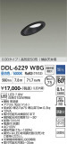 DAIKO ����ŵ� ������饤�� DDL-6229WBG�þ��ʾҲ�þ��������̿����䡦����ƥꥢ���������Ρڥ饤�ȥ��������