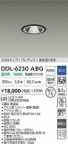 DAIKO ����ŵ� ������饤�� DDL-6230ABG�þ��ʾҲ�þ��������̿����䡦����ƥꥢ���������Ρڥ饤�ȥ��������