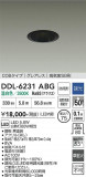 DAIKO ����ŵ� ������饤�� DDL-6231ABG�þ��ʾҲ�þ��������̿����䡦����ƥꥢ���������Ρڥ饤�ȥ��������