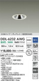 DAIKO ����ŵ� ������饤�� DDL-6232AWG�þ��ʾҲ�þ��������̿����䡦����ƥꥢ���������Ρڥ饤�ȥ��������