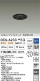 DAIKO ����ŵ� ������饤�� DDL-6233YBG�þ��ʾҲ�þ��������̿����䡦����ƥꥢ���������Ρڥ饤�ȥ��������