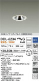 DAIKO ����ŵ� ������饤�� DDL-6234YWG�þ��ʾҲ�þ��������̿����䡦����ƥꥢ���������Ρڥ饤�ȥ��������