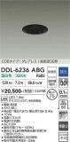 DAIKO ����ŵ� ������饤�� DDL-6236ABG�þ��ʾҲ�þ��������̿����䡦����ƥꥢ���������Ρڥ饤�ȥ��������