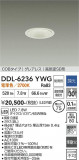 DAIKO ����ŵ� ������饤�� DDL-6236YWG�þ��ʾҲ�þ��������̿����䡦����ƥꥢ���������Ρڥ饤�ȥ��������