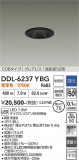 DAIKO ����ŵ� ������饤�� DDL-6237YBG�þ��ʾҲ�þ��������̿����䡦����ƥꥢ���������Ρڥ饤�ȥ��������
