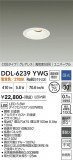 DAIKO ����ŵ� ��˥С����������饤�� DDL-6239YWG�þ��ʾҲ�þ��������̿����䡦����ƥꥢ���������Ρڥ饤�ȥ��������