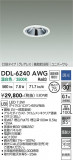 DAIKO ����ŵ� ��˥С����������饤�� DDL-6240AWG�þ��ʾҲ�þ��������̿����䡦����ƥꥢ���������Ρڥ饤�ȥ��������