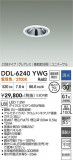 DAIKO ����ŵ� ��˥С����������饤�� DDL-6240YWG�þ��ʾҲ�þ��������̿����䡦����ƥꥢ���������Ρڥ饤�ȥ��������