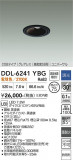 DAIKO ����ŵ� ��˥С����������饤�� DDL-6241YBG�þ��ʾҲ�þ��������̿����䡦����ƥꥢ���������Ρڥ饤�ȥ��������