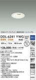DAIKO ����ŵ� ��˥С����������饤�� DDL-6241YWG�þ��ʾҲ�þ��������̿����䡦����ƥꥢ���������Ρڥ饤�ȥ��������