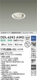 DAIKO ����ŵ� ��˥С����������饤�� DDL-6243AWG�þ��ʾҲ�þ��������̿����䡦����ƥꥢ���������Ρڥ饤�ȥ��������