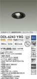 DAIKO ����ŵ� ��˥С����������饤�� DDL-6243YBG�þ��ʾҲ�þ��������̿����䡦����ƥꥢ���������Ρڥ饤�ȥ��������