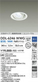DAIKO ����ŵ� ��˥С����������饤�� DDL-6246WWG�þ��ʾҲ�þ��������̿����䡦����ƥꥢ���������Ρڥ饤�ȥ��������