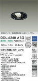 DAIKO ����ŵ� ��˥С����������饤�� DDL-6248ABG�þ��ʾҲ�þ��������̿����䡦����ƥꥢ���������Ρڥ饤�ȥ��������