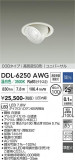 DAIKO ����ŵ� ��˥С����������饤�� DDL-6250AWG�þ��ʾҲ�þ��������̿����䡦����ƥꥢ���������Ρڥ饤�ȥ��������