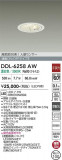 DAIKO ����ŵ� �ʹ����󥵡��ե�����饤�� DDL-6258AW�þ��ʾҲ�þ��������̿����䡦����ƥꥢ���������Ρڥ饤�ȥ��������
