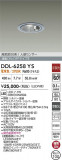 DAIKO ����ŵ� �ʹ����󥵡��ե�����饤�� DDL-6258YS�þ��ʾҲ�þ��������̿����䡦����ƥꥢ���������Ρڥ饤�ȥ��������