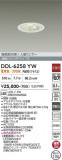 DAIKO ����ŵ� �ʹ����󥵡��ե�����饤�� DDL-6258YW�þ��ʾҲ�þ��������̿����䡦����ƥꥢ���������Ρڥ饤�ȥ��������