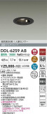 DAIKO ����ŵ� �ʹ����󥵡��ե�����饤�� DDL-6259AB�þ��ʾҲ�þ��������̿����䡦����ƥꥢ���������Ρڥ饤�ȥ��������