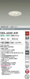 DAIKO ����ŵ� �ʹ����󥵡��ե�����饤�� DDL-6260AW�þ��ʾҲ�þ��������̿����䡦����ƥꥢ���������Ρڥ饤�ȥ��������