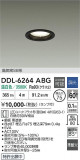 DAIKO ����ŵ� ������饤�� DDL-6264ABG�þ��ʾҲ�þ��������̿����䡦����ƥꥢ���������Ρڥ饤�ȥ��������
