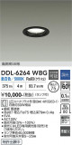 DAIKO ����ŵ� ������饤�� DDL-6264WBG�þ��ʾҲ�þ��������̿����䡦����ƥꥢ���������Ρڥ饤�ȥ��������