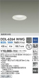 DAIKO ����ŵ� ������饤�� DDL-6264WWG�þ��ʾҲ�þ��������̿����䡦����ƥꥢ���������Ρڥ饤�ȥ��������