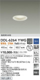 DAIKO ����ŵ� ������饤�� DDL-6264YWG�þ��ʾҲ�þ��������̿����䡦����ƥꥢ���������Ρڥ饤�ȥ��������