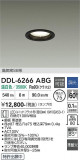 DAIKO ����ŵ� ������饤�� DDL-6266ABG�þ��ʾҲ�þ��������̿����䡦����ƥꥢ���������Ρڥ饤�ȥ��������