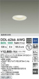 DAIKO ����ŵ� ������饤�� DDL-6266AWG�þ��ʾҲ�þ��������̿����䡦����ƥꥢ���������Ρڥ饤�ȥ��������